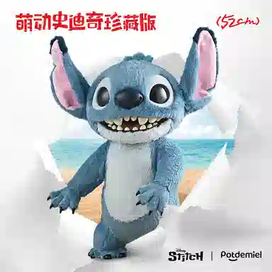 POTDEMIEL x Disney Stitch Plush