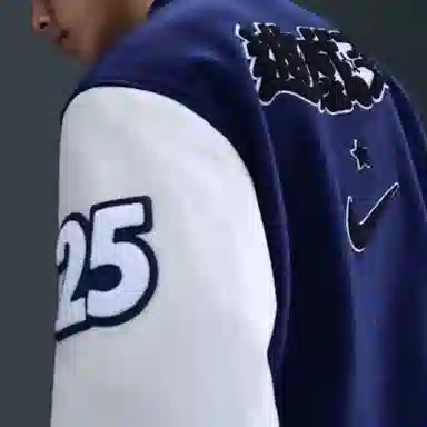 Nike x Yu-Gi-Oh Destroyer