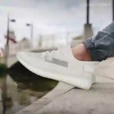 adidas Yeezy Boost 350 V2 "Bone"