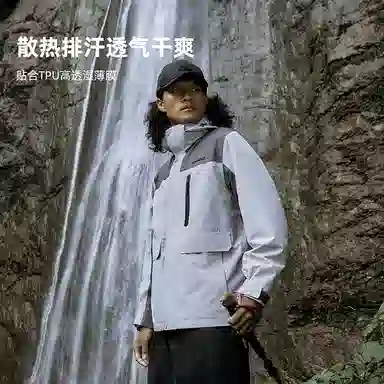 探路者  连帽舒适拉链连帽长袖  防水防风冲锋衣 男款