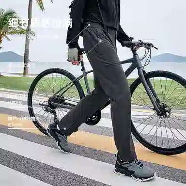 Toread Straight Casual Pants Men