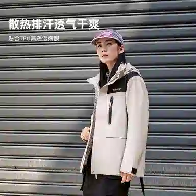 探路者  连帽舒适拉链连帽长袖  防水防风冲锋衣 男款