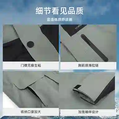 探路者  连帽舒适拉链连帽长袖  防水防风冲锋衣 男款