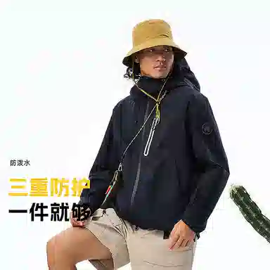 探路者  运动休闲简约纯色连帽拉链  防水防风透气冲锋衣 男女同款