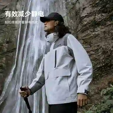 探路者  连帽舒适拉链连帽长袖  防水防风冲锋衣 男款