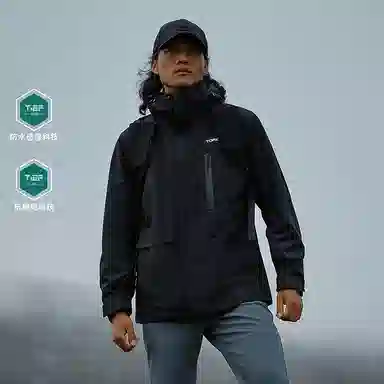 探路者  连帽舒适拉链连帽长袖  防水防风冲锋衣 男款