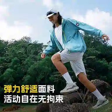 探路者  运动休闲简约纯色连帽拉链  防水防风透气冲锋衣 男女同款