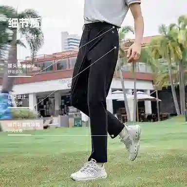 Toread Straight Casual Pants Men