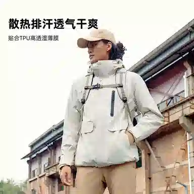 探路者  连帽舒适拉链连帽长袖  防水防风冲锋衣 男款