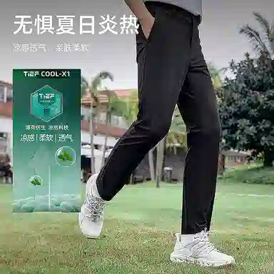 Toread Straight Casual Pants Men