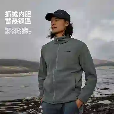 探路者  连帽舒适拉链连帽长袖  防水防风冲锋衣 男款