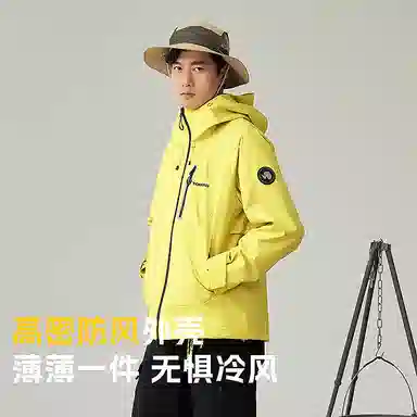 探路者  运动休闲简约纯色连帽拉链  防水防风透气冲锋衣 男女同款