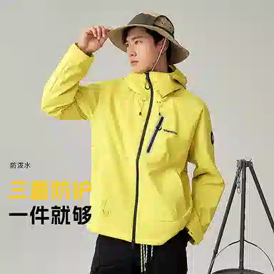 探路者  运动休闲简约纯色连帽拉链  防水防风透气冲锋衣 男女同款