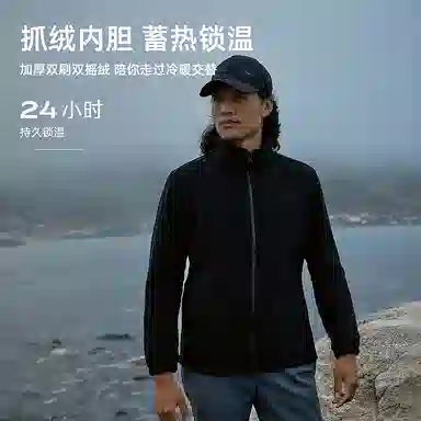 探路者  连帽舒适拉链连帽长袖  防水防风冲锋衣 男款