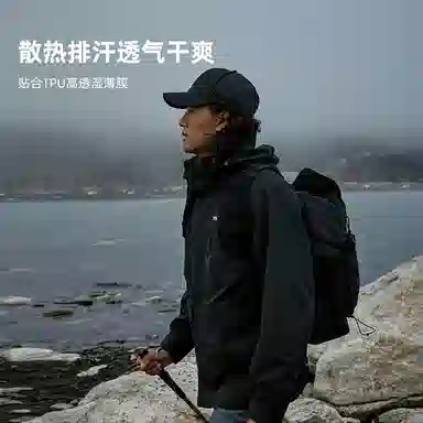 探路者  连帽舒适拉链连帽长袖  防水防风冲锋衣 男款