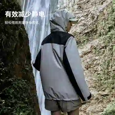 探路者  连帽舒适拉链连帽长袖  防水防风冲锋衣 男款