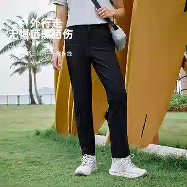 Toread Straight Casual Pants Men