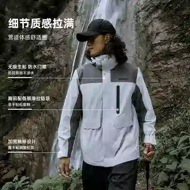 探路者  连帽舒适拉链连帽长袖  防水防风冲锋衣 男款