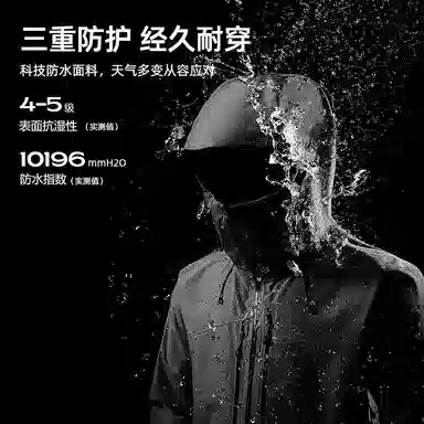 探路者  连帽舒适拉链连帽长袖  防水防风冲锋衣 男款
