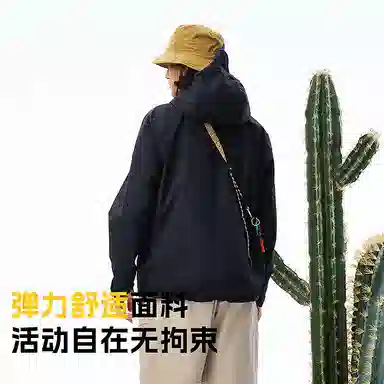 探路者  运动休闲简约纯色连帽拉链  防水防风透气冲锋衣 男女同款
