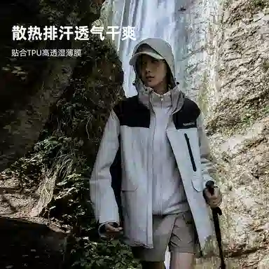 探路者  连帽舒适拉链连帽长袖  防水防风冲锋衣 男款