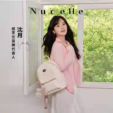 NUCELLE PVC