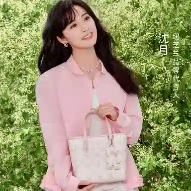 NUCELLE Tote