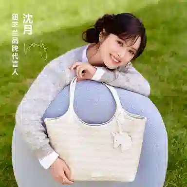 NUCELLE Tote