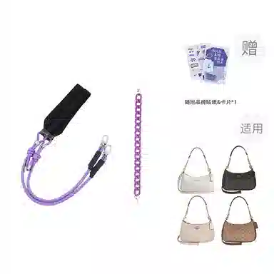 P7U purple seven up Coach Teri2425 DIY