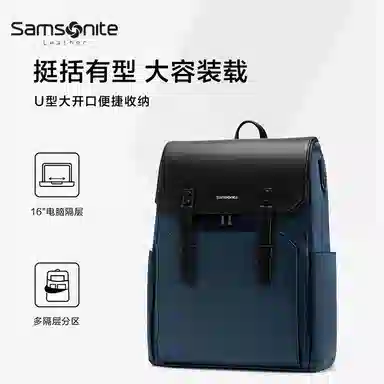 Samsonite