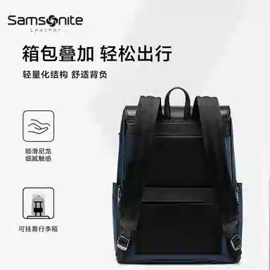 Samsonite