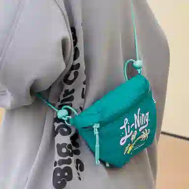 LiNing x Steven Harrington Logo