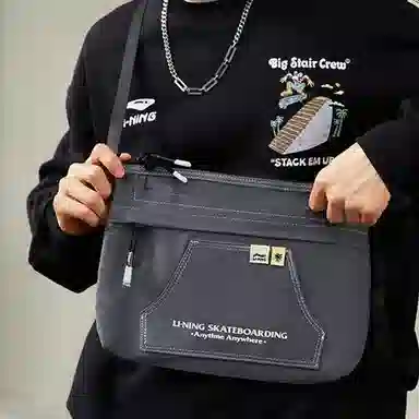 LiNing x Steven Harrington