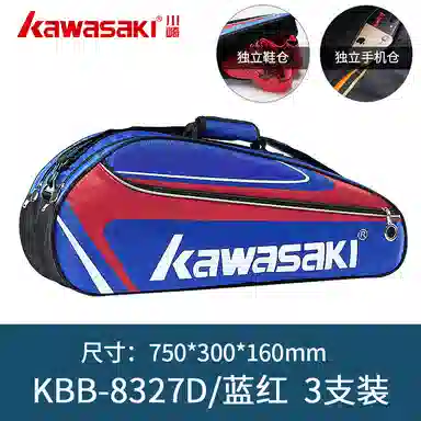 Kawasaki Badminton Bag