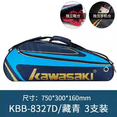 Kawasaki Badminton Bag