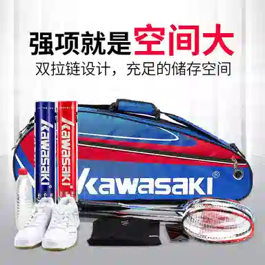 Kawasaki Badminton Bag