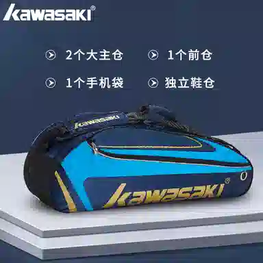 Kawasaki Badminton Bag