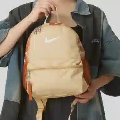 Nike Backpack Yellow Brown