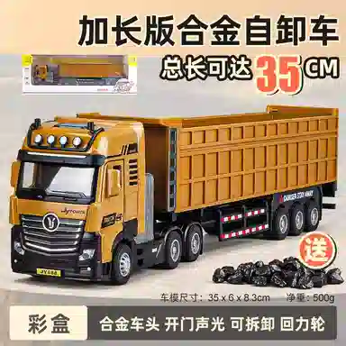 卡威 合金运输车 大卡车翻斗车半挂车货车工程车 成品模型