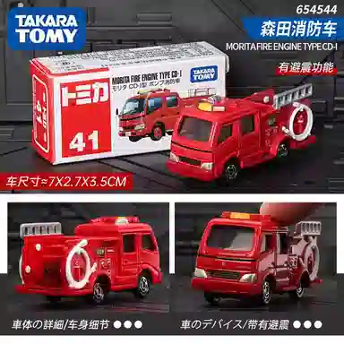 TAKARA TOMY tomica