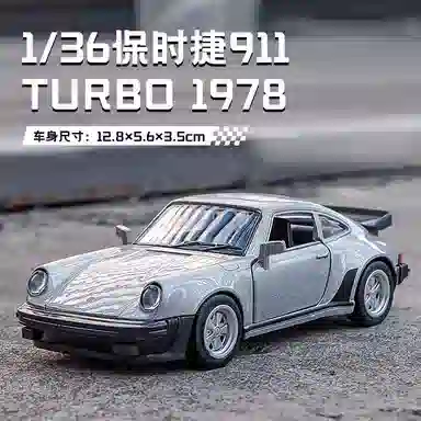 卡威 保时捷跑车 复古老爷车合金 成品模型