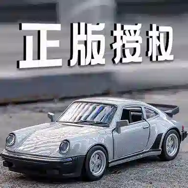 卡威 保时捷跑车 复古老爷车合金 成品模型