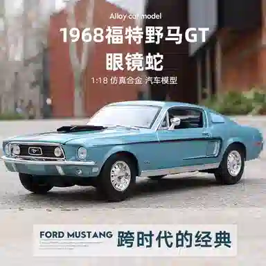 Maisto 118 Ford 1967