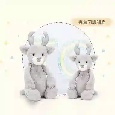 JELLYCAT 22cm