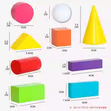 32pcs MWZ-2407-0022