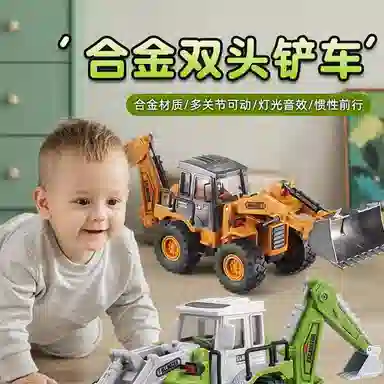 卡威 大号合金铲车推土机 工程车挖掘机工程两用铲车 成品模型