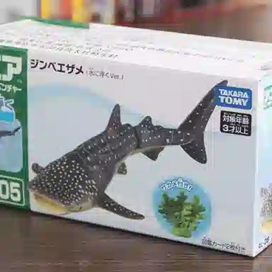 TAKARA TOMY