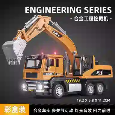 卡威 合金工程车 汽车模型 搅拌车 各类车 成品模型