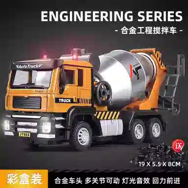 卡威 合金工程车 汽车模型 搅拌车 各类车 成品模型