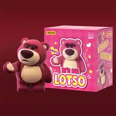 52TOYS IT'S ME600 52cm